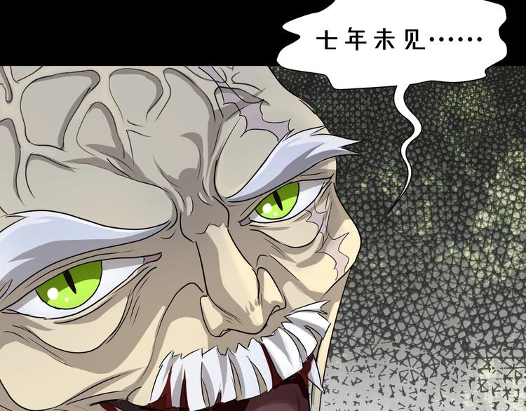 第1话 盂兰盆节的传说165