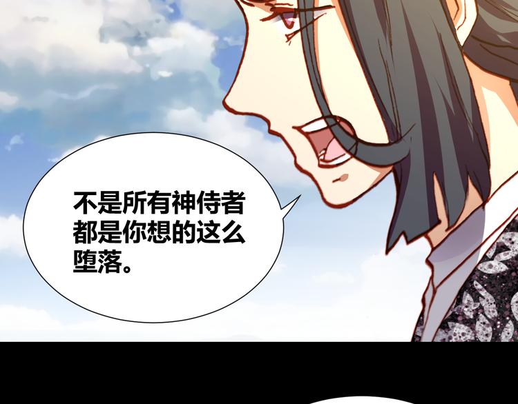 第48话  快跑吧！50