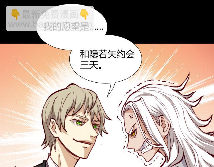 第44话  救救我……3
