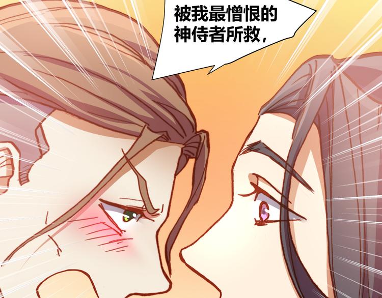 第48话  快跑吧！69