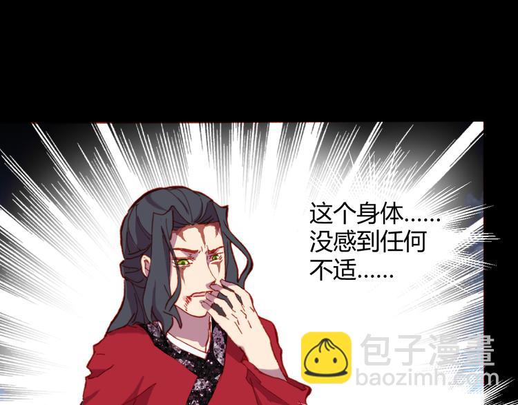 第52话 悬祭的本意58