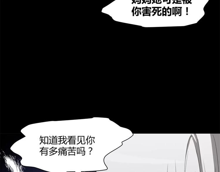 第11话 反噬73