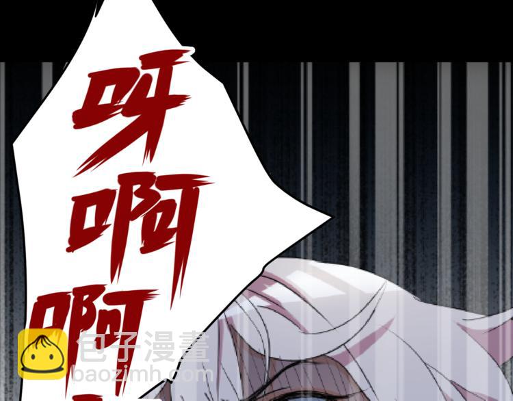 序章 零世界的秘密4