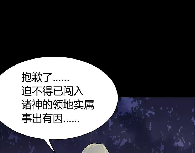第6话 神灵王34
