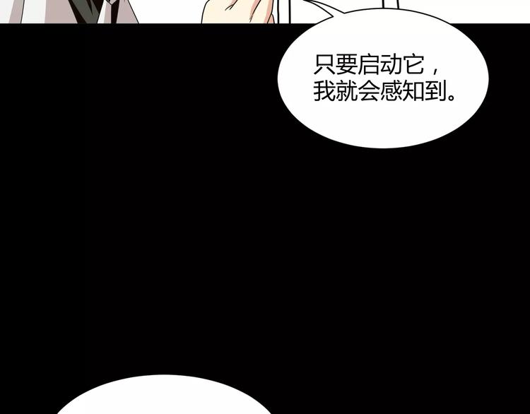 第15话  梦境世界94