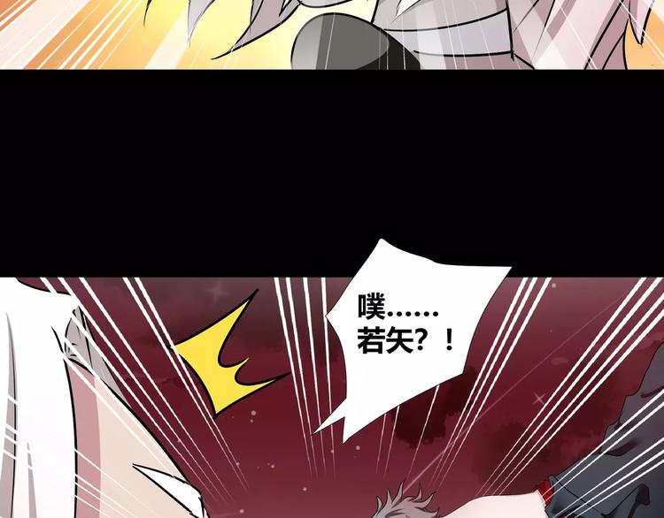 第35话  再否定就放弃吧！17
