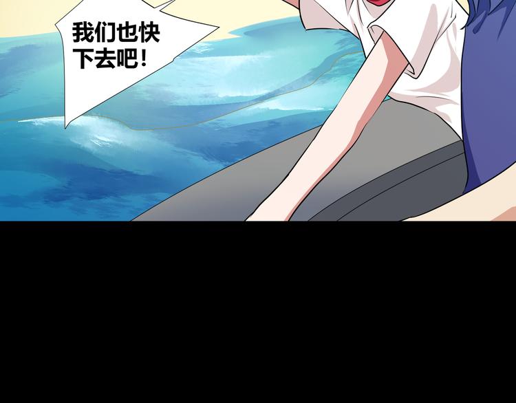 第41话  糖心失算了29