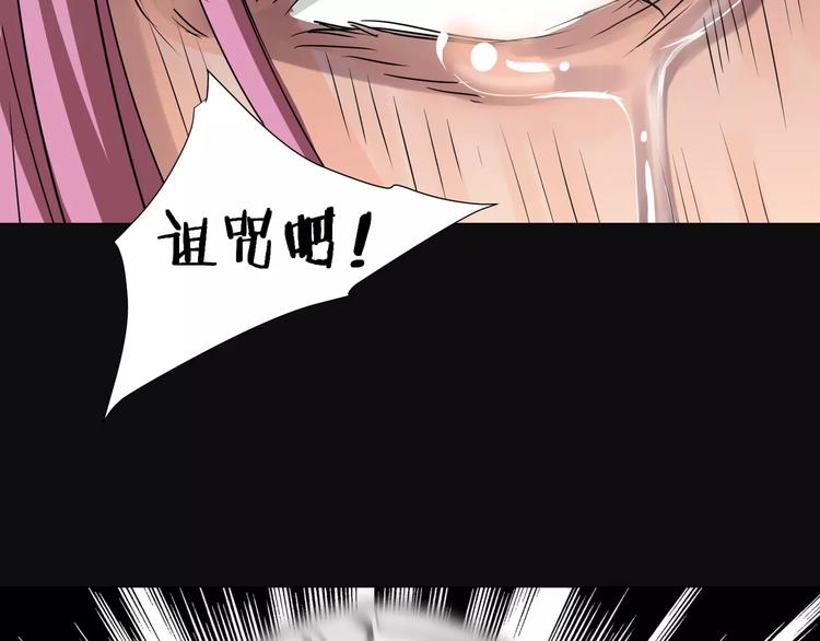 第16话  无法逃离的噩梦50