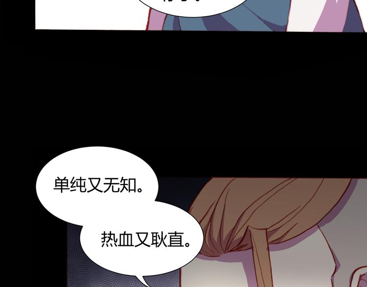 第53话 毁灭与救赎16