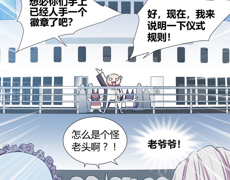 第40话38