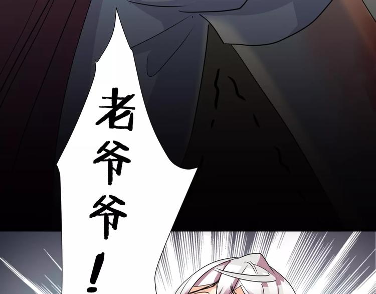 第16话  无法逃离的噩梦25