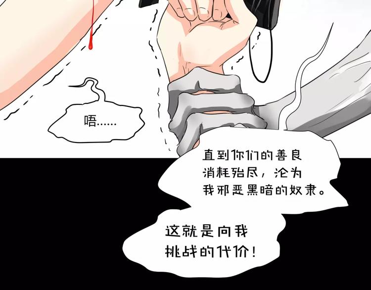 第15话  梦境世界63