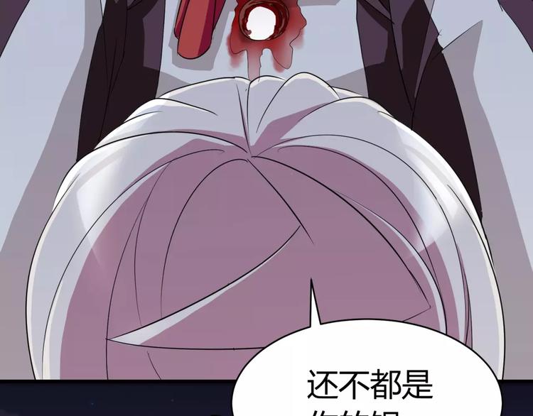 第3话 别说话！快吻我！28
