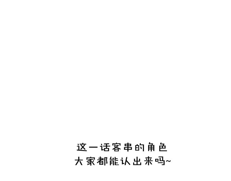 第41话  糖心失算了97