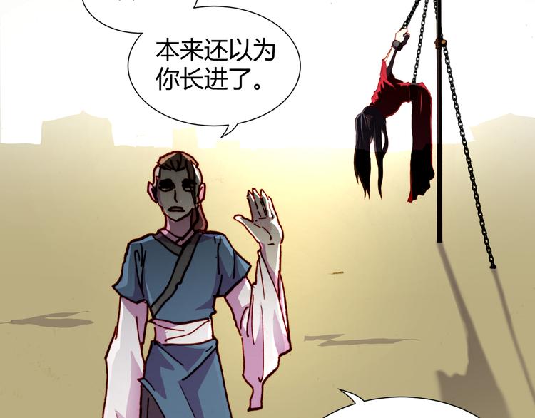 第54话 大结局57