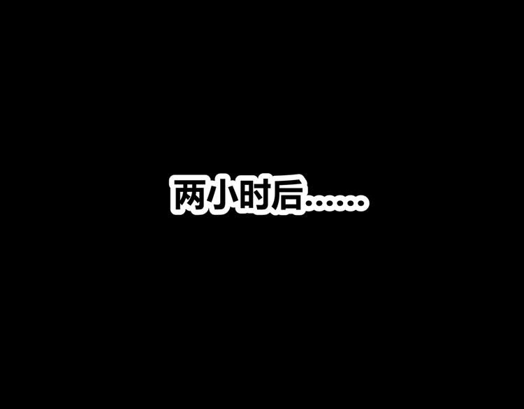 第41话  糖心失算了24