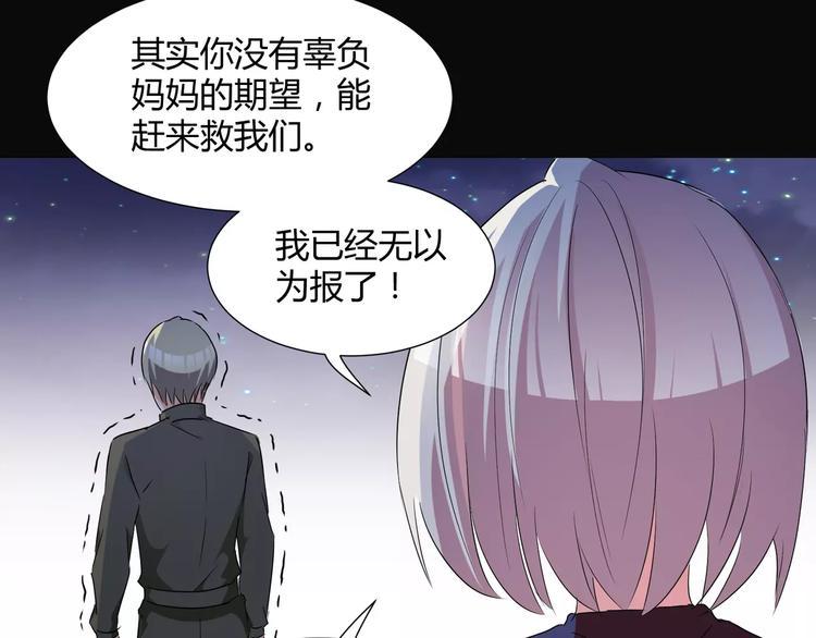 第19话  骗子15