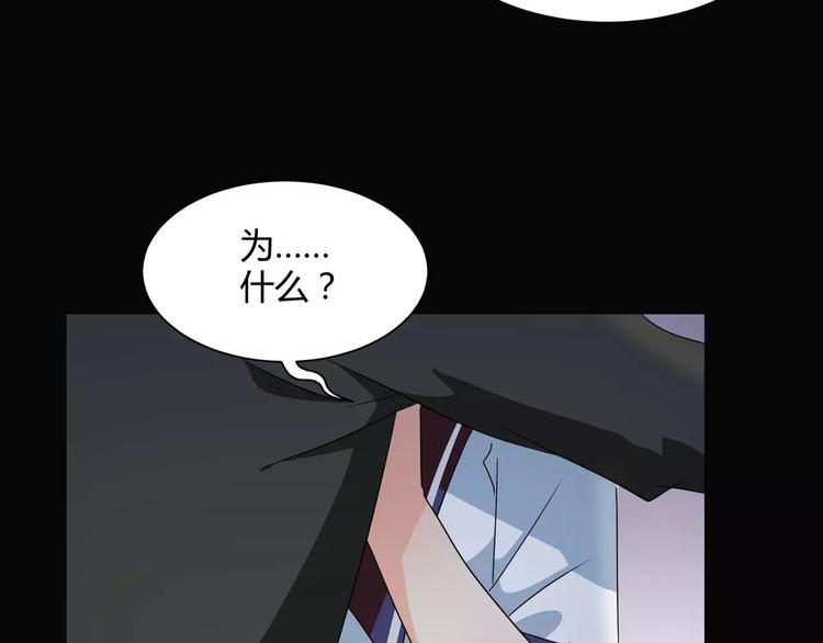 第18话  你是我最在意的事63
