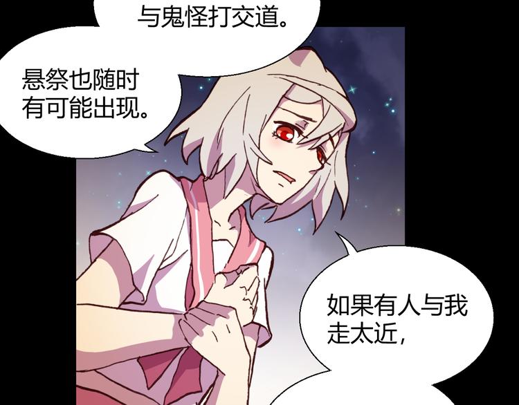 第55话 尾声65