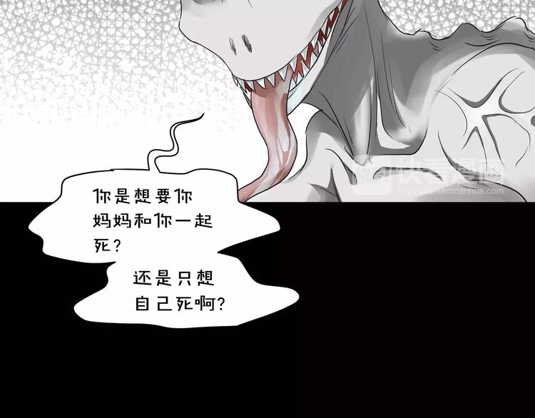 第15话  梦境世界23