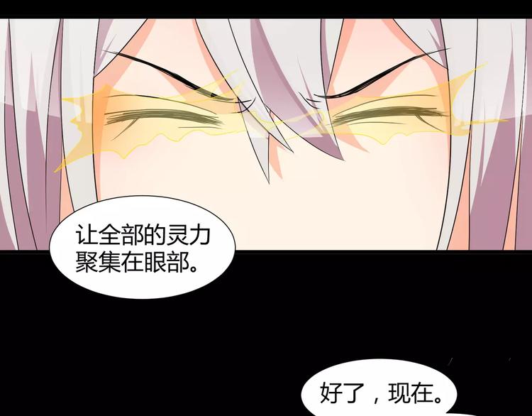 第30话  抓嗜灵怪的方法4