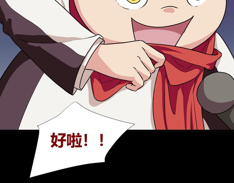 第42话  糖心吃醋了67