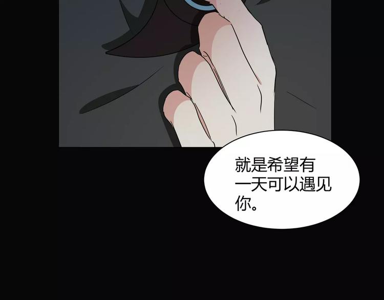 第18话  你是我最在意的事59