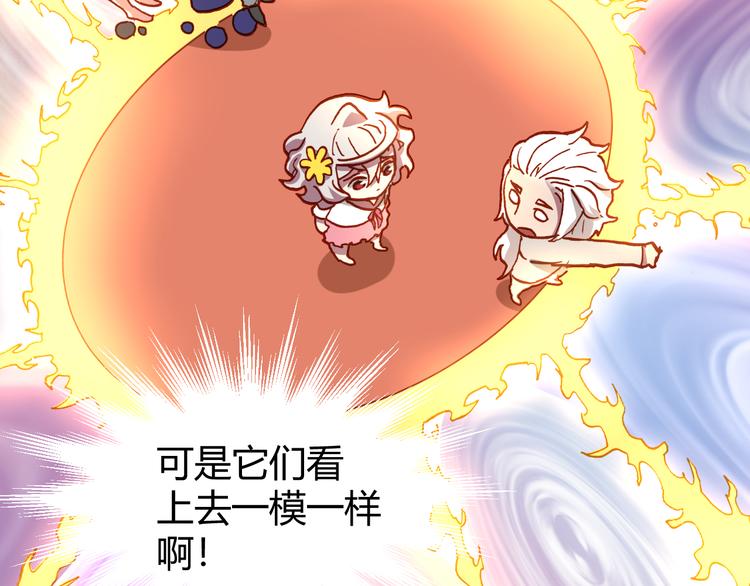 第46话  起死回生的方法66