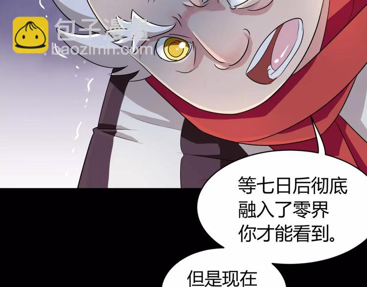 第3话 别说话！快吻我！37