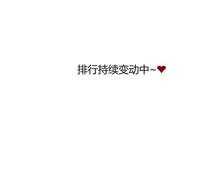 第45话  篝火舞会袭击事件93