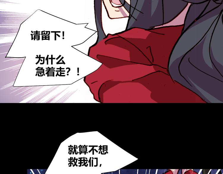 第54话 大结局92