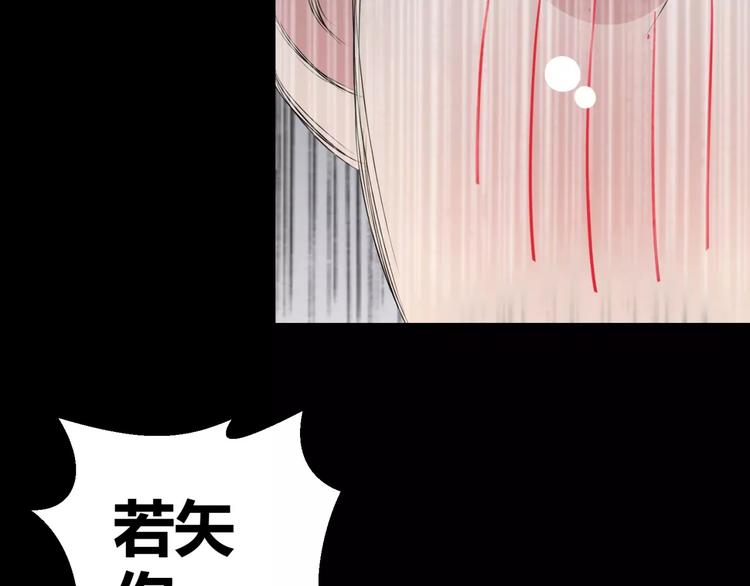 第4话 该选谁？84