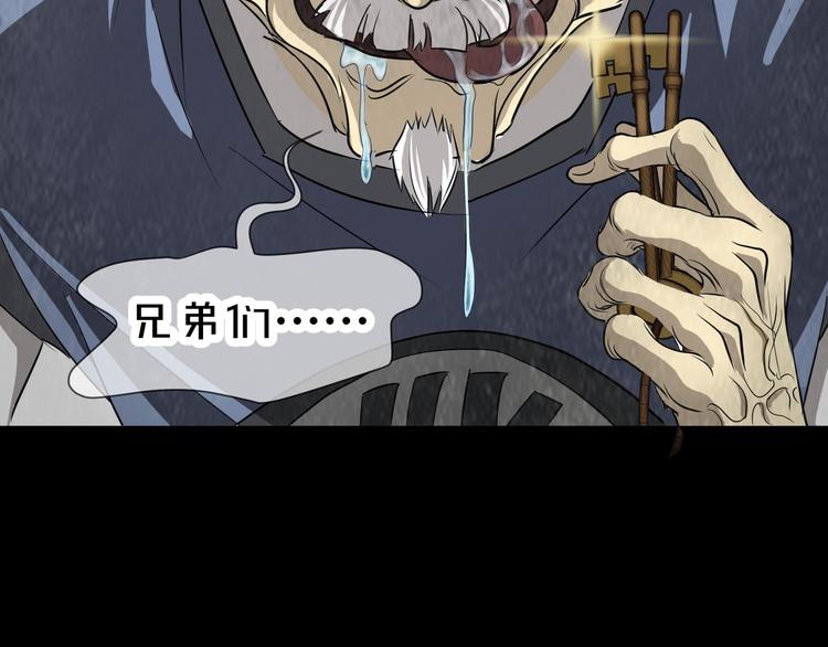第1话 盂兰盆节的传说61