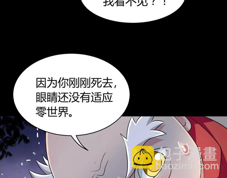 第3话 别说话！快吻我！36
