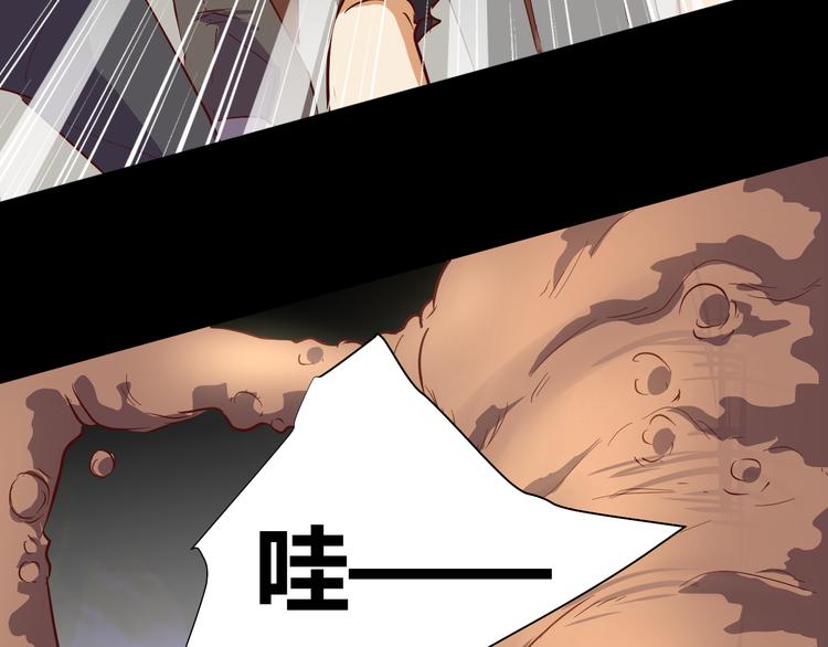 第50话 庆典仪式的残酷狂欢59