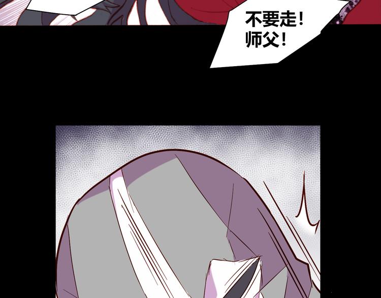 第52话 悬祭的本意95