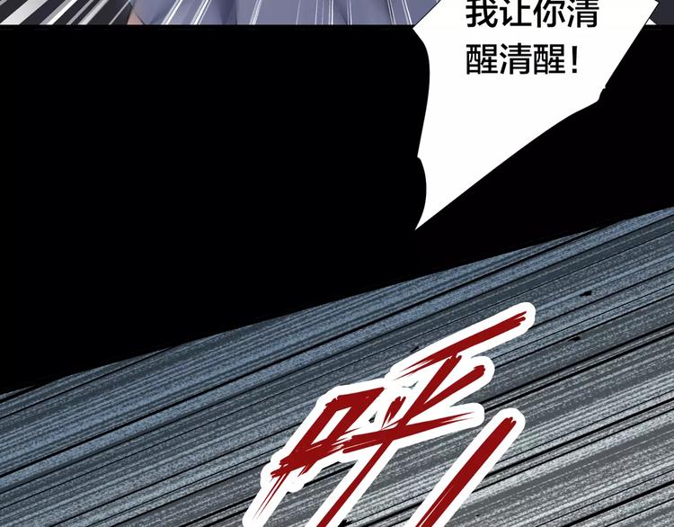 第37话  糖心的请求64