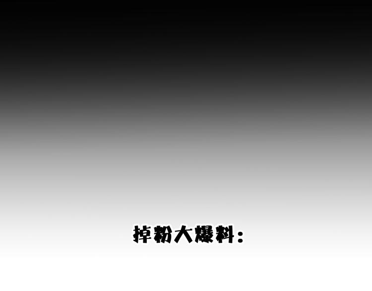第44话  救救我……89