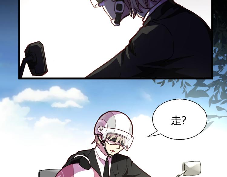 第55话 尾声31