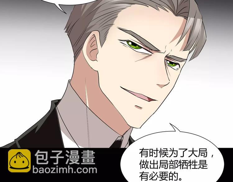 第21话  灵堂里的秘密44
