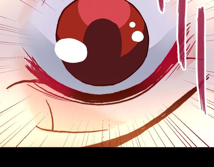 第47话 上古时代的记忆9