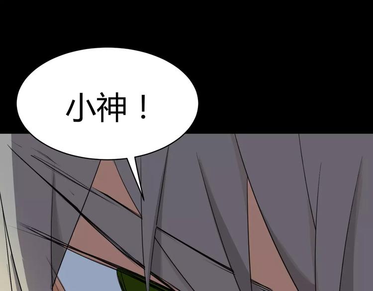 第6话 神灵王67
