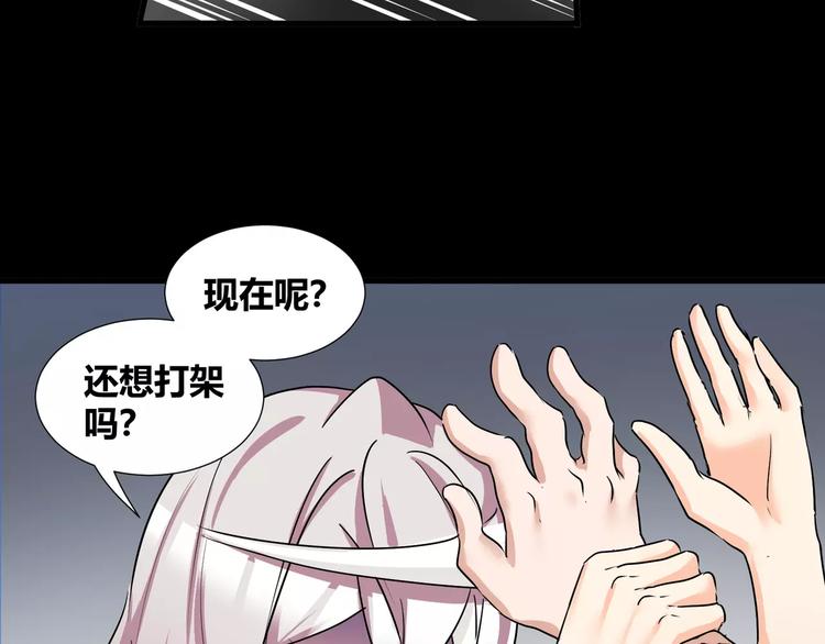 第36话  你愿意和我组CP么17