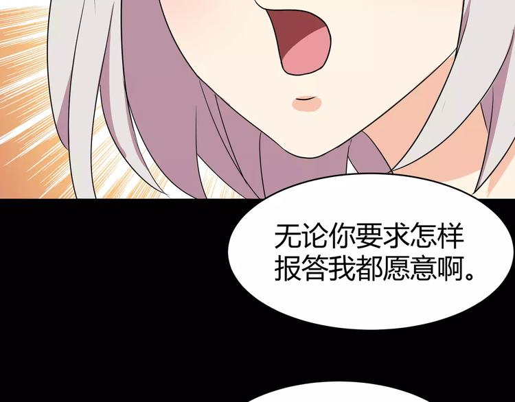 第8话 前因后果52