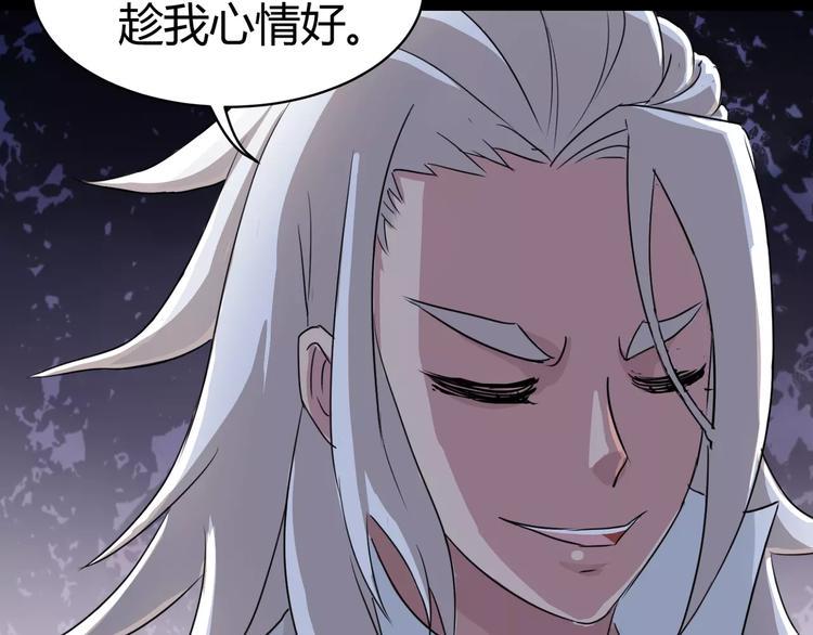 第5话 离她远一点25