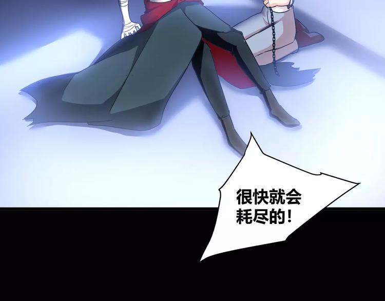 第32话  再陷危机！12