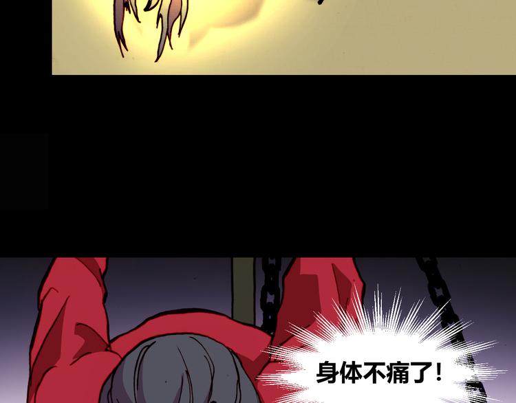 第54话 大结局81