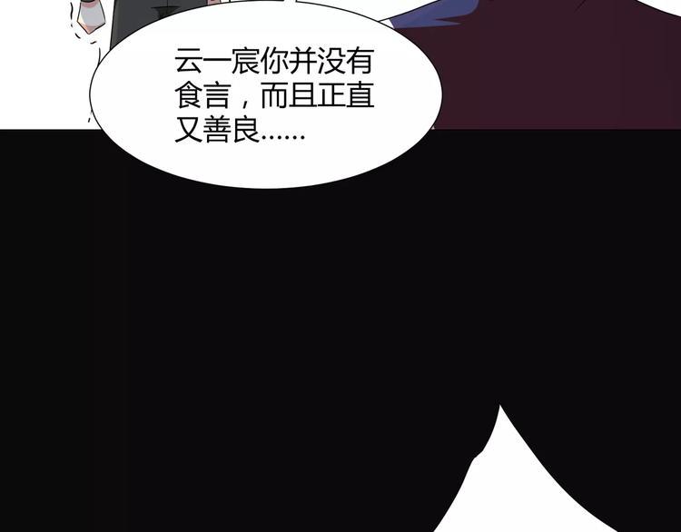 第19话  骗子16