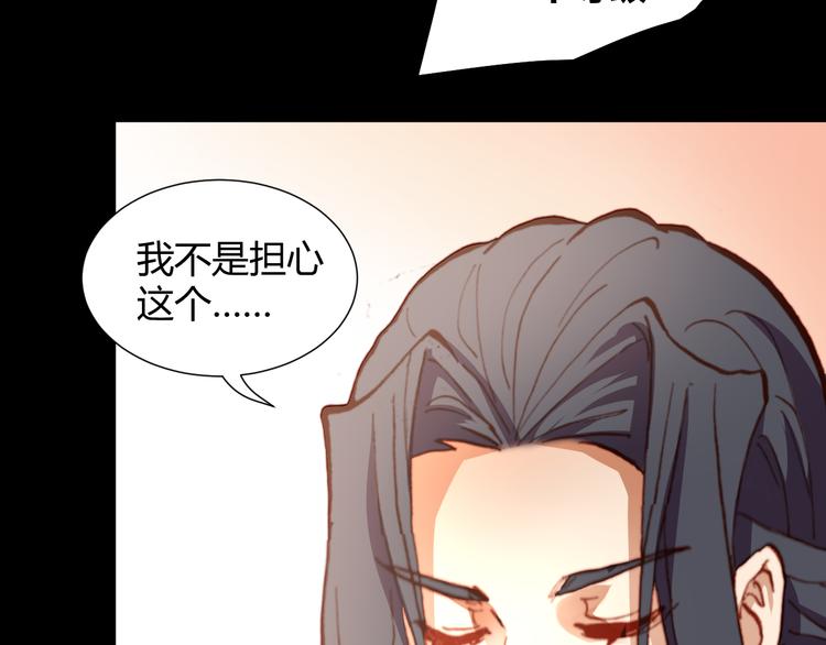 第49话  一起拯救世界吧58