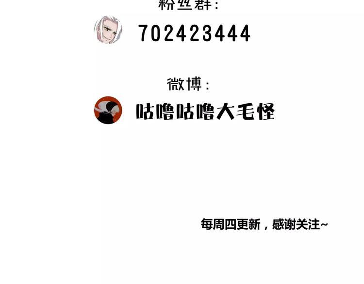第19话  骗子63